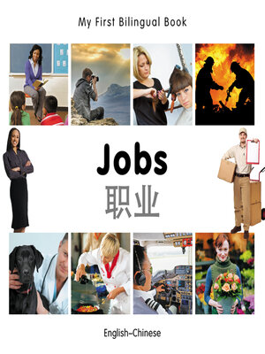 cover image of My First Bilingual Book–Jobs (English–Chinese)